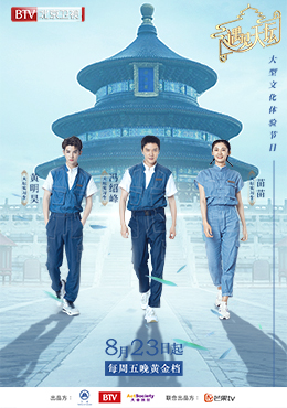 愛(ài)剪輯影視合作